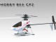 honey_bee_2_5ch_rc_3d_helikopter_rtf.jpg